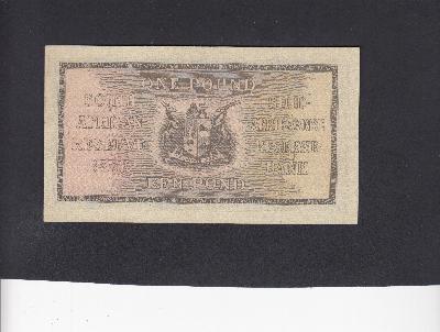 Beschrijving achterzijde: ARMS